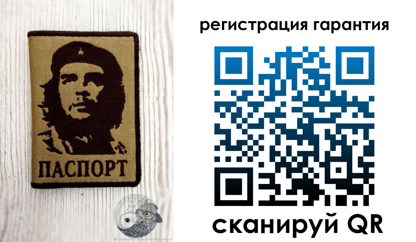 прописка в Белгороде