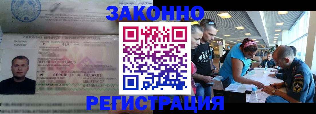 пропишу в квартире в Белгороде